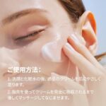 PURITO - Deep Sea Pure Water Cream - 50g – Image 6