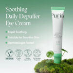 PURITO Seoul - Wonder Releaf Centella Eye Cream Unscented - 30ml – Image 3