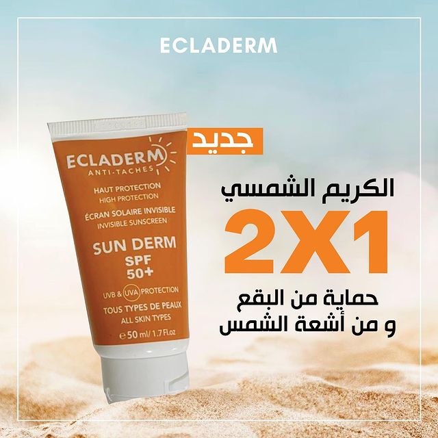 Ecladerm-Anti-Taches-Sun-Derm-Invisible-Spf50-50ml.jpg Ecladerm Anti Taches Sun Derm Invisible Spf50+ 50ml – Image 1